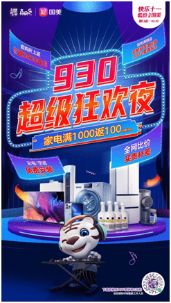 重庆旭阳教育 第389页