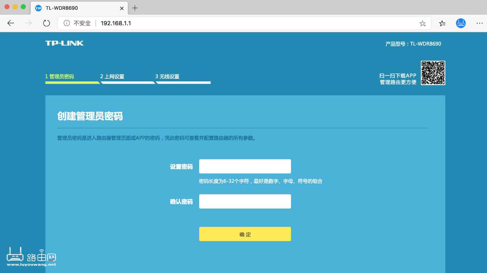 封闭式管理学校 第379页