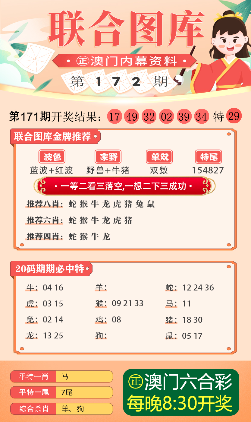 封闭式管理学校 第371页