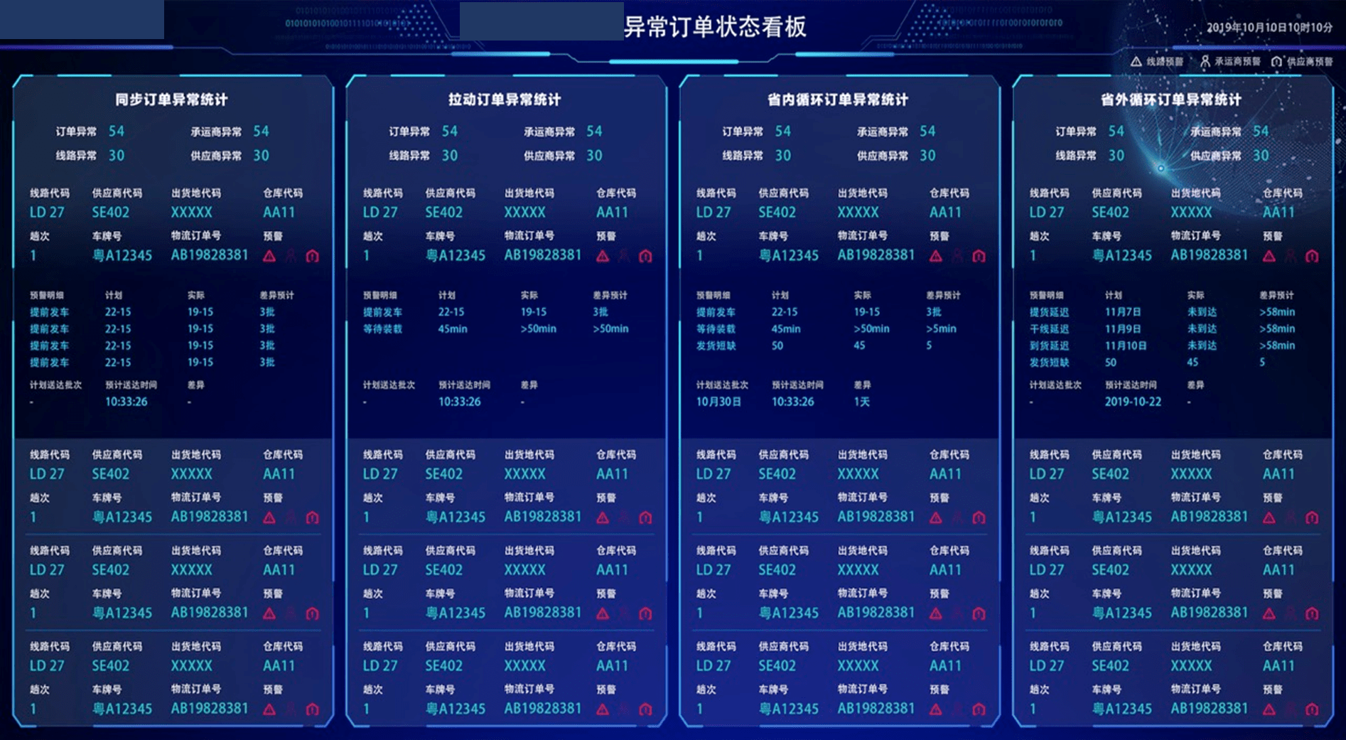 49图库图片+资料,详情执行数据安援_定制版95.548