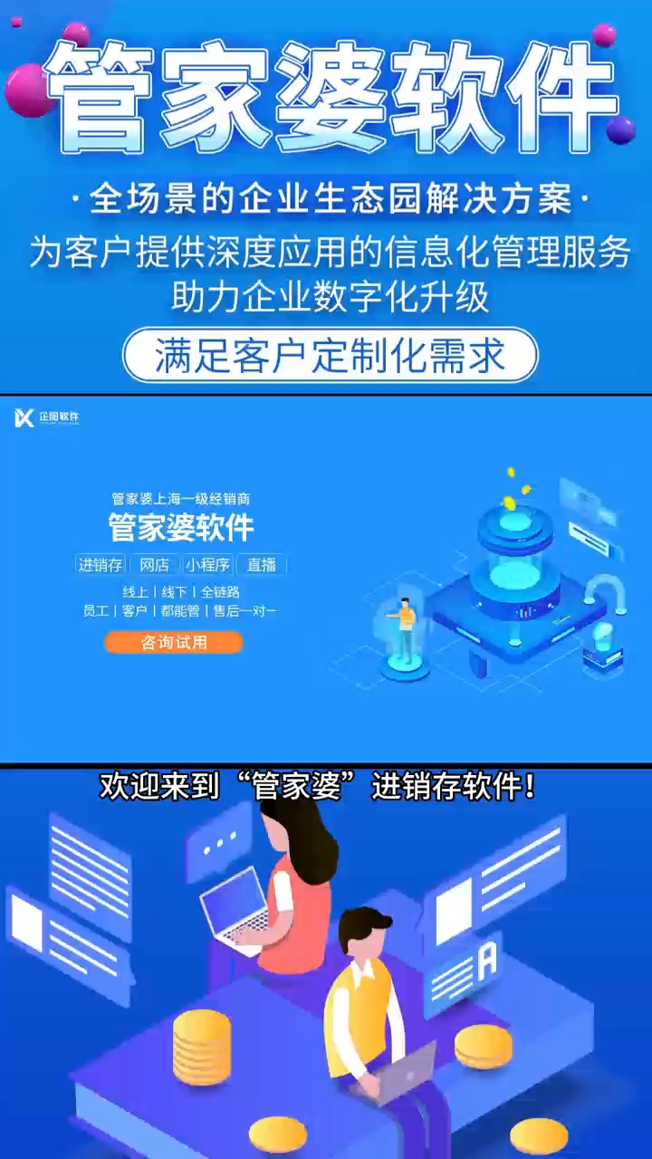 7777788888管家婆凤凰,深入探讨方案策略_科技版95.568