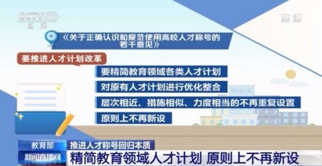 封闭式管理学校 第362页