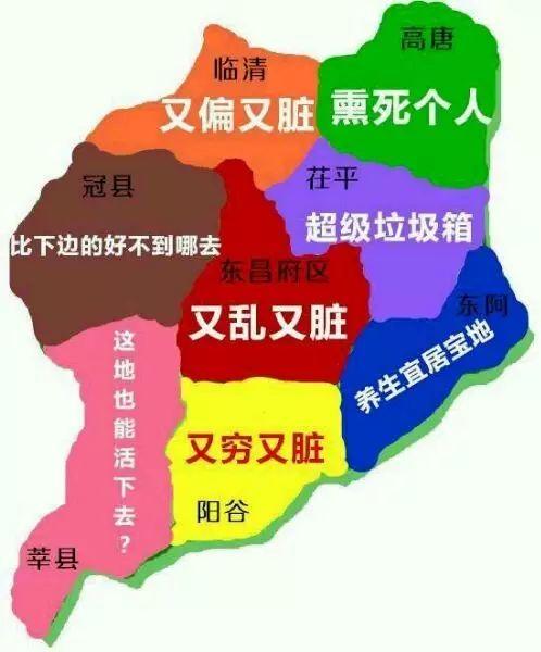 封闭式管理学校 第356页