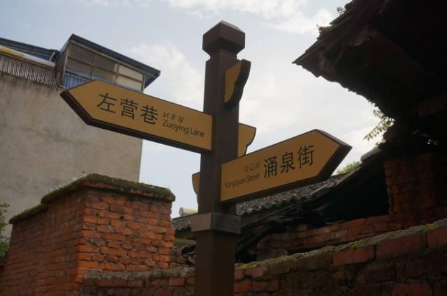 封闭式管理学校 第354页