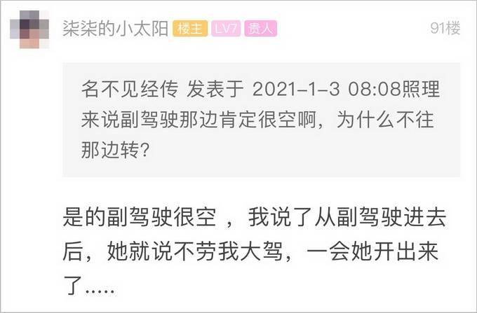 封闭式管理学校 第336页