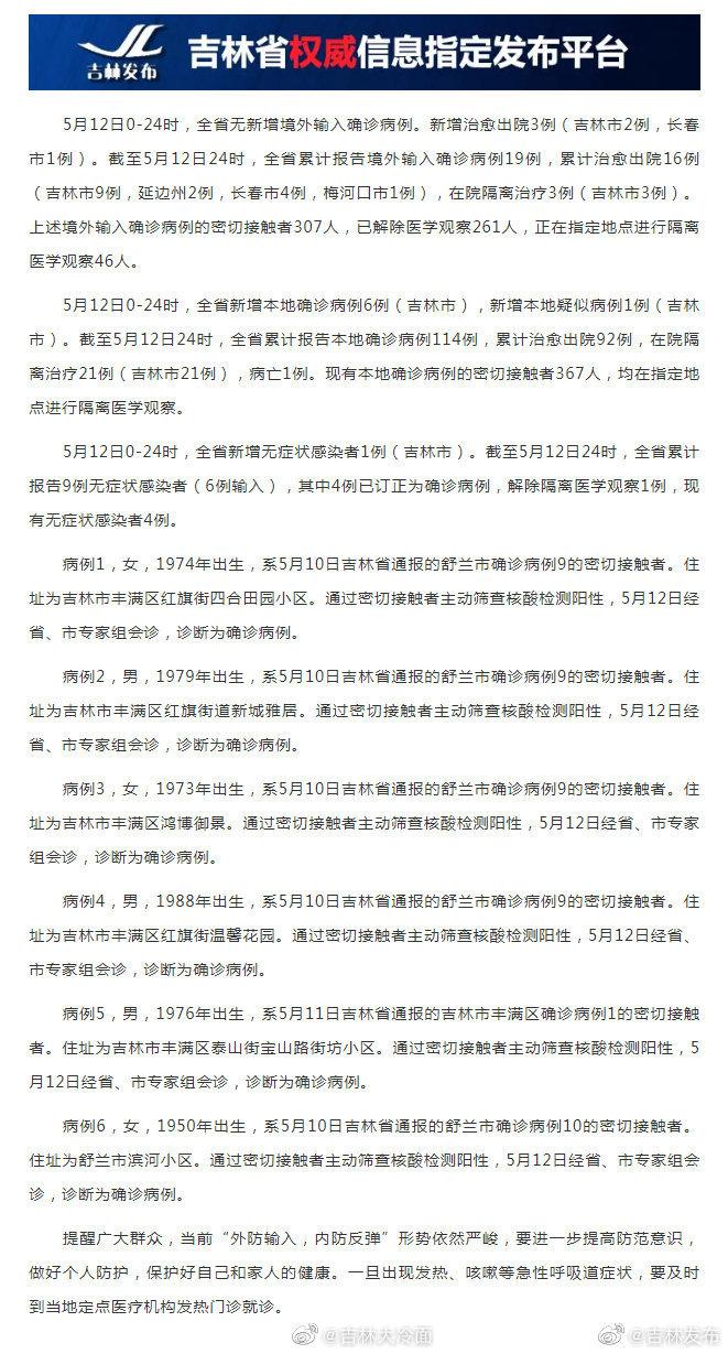 封闭式管理学校 第331页
