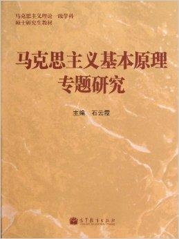 儿童教育 第310页