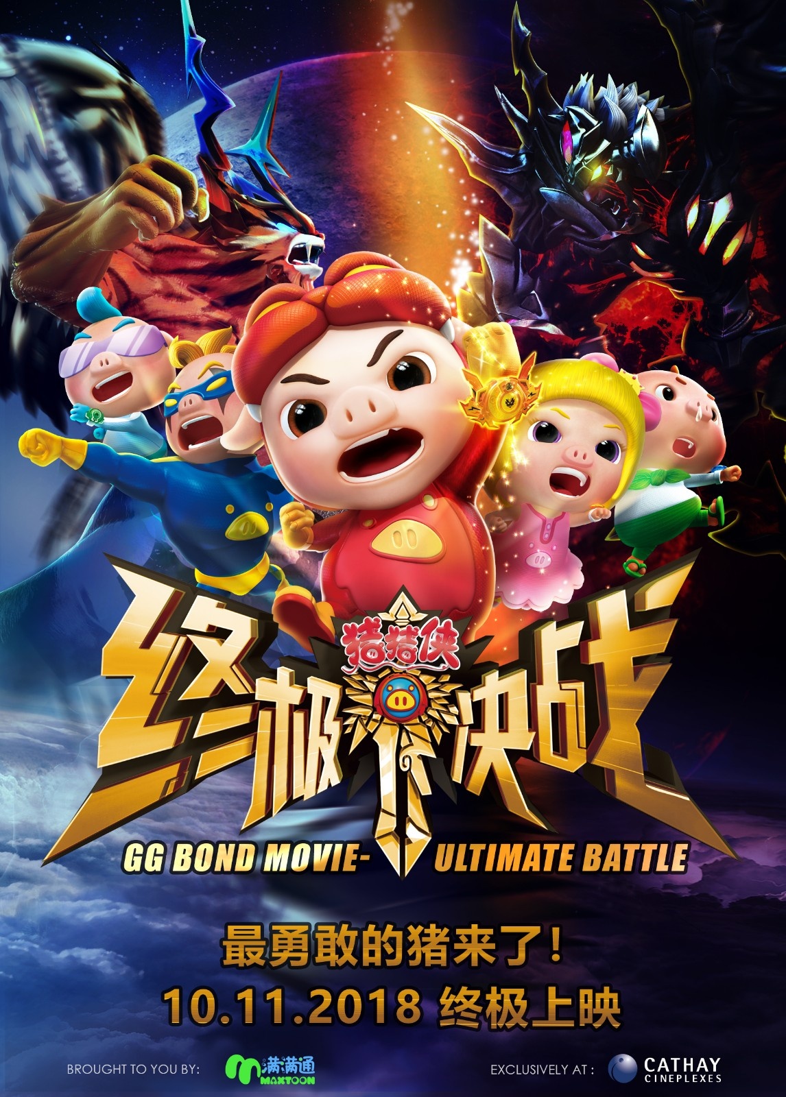 儿童教育 第290页