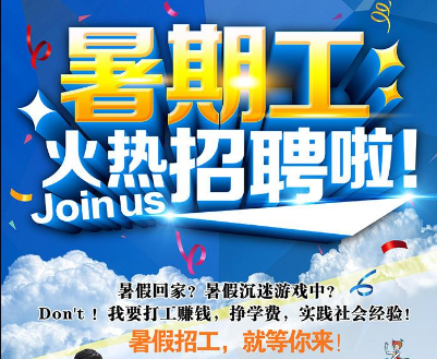 封闭式管理学校 第280页