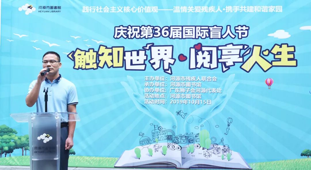 封闭式管理学校 第108页