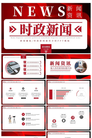 儿童教育 第109页