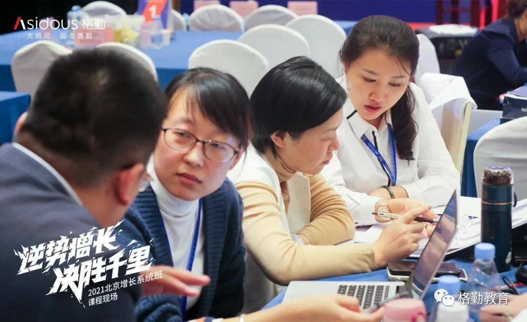 北京科兴最新动态，力量变革与自信成就感的彰显