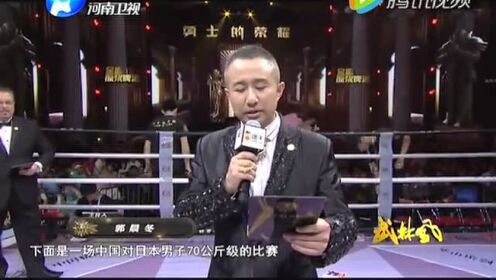 武林风最新一期回顾，背景、事件与地位揭秘