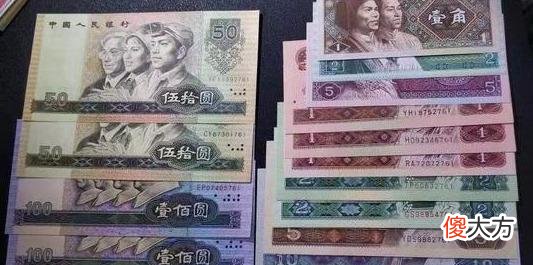 第四版人民币最新价格，小巷深处的藏宝地揭秘