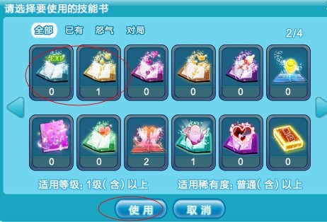 炫舞天籁最新，变化中的学习之旅，自信旋律与成就感之舞