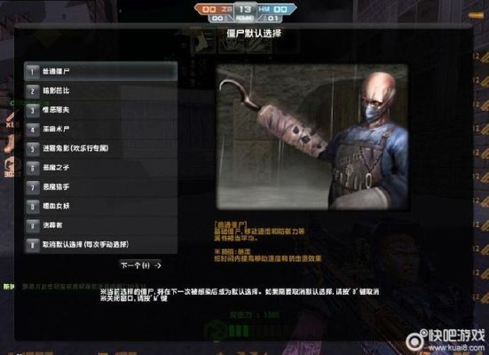 CSOL最新单机版攻略，任务完成与技能学习指南