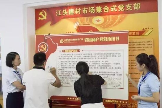 党建最新理论，引领时代，激发自信与成就感的强大力量