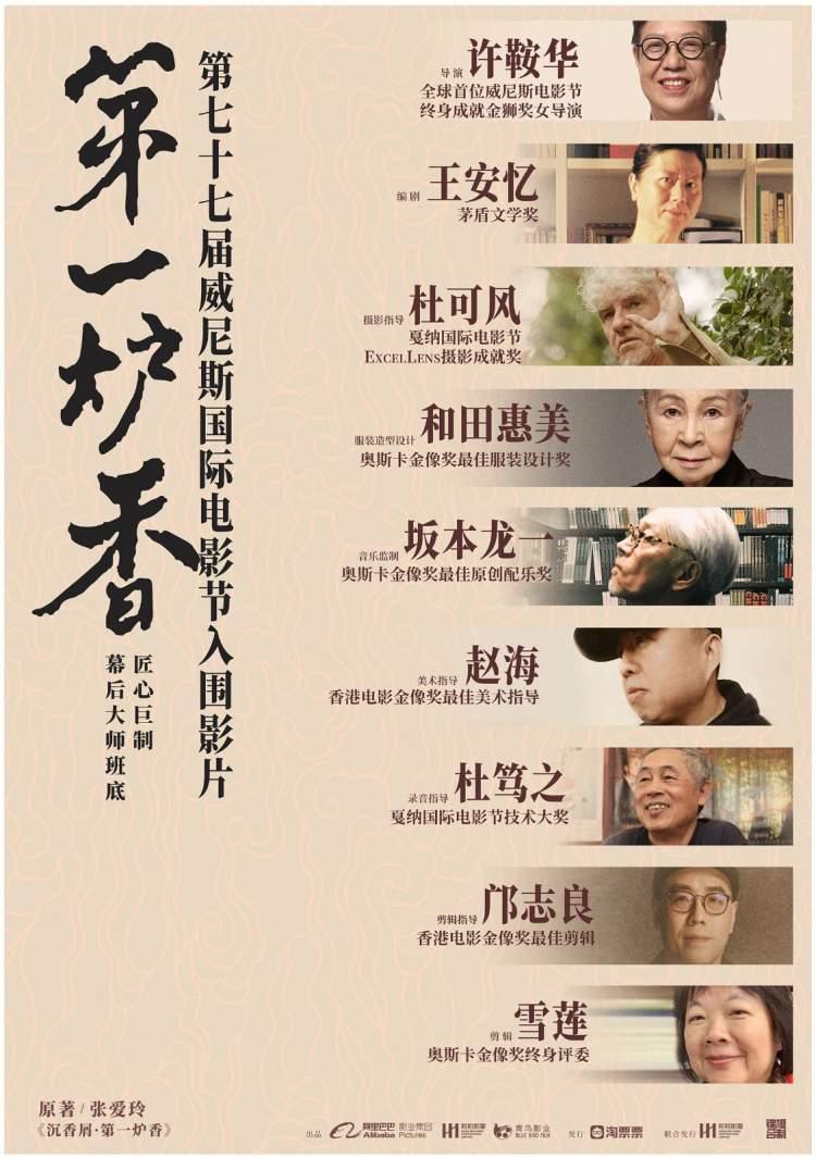🌟俞飞鸿最新电影盛宴，不容错过的大片！