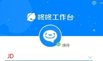 京东咚咚新功能揭秘，即时通讯工具的优势与探索