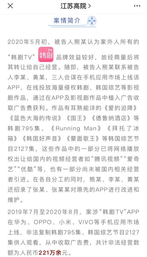 韩剧TV最新更新及观看韩剧的详细步骤指南