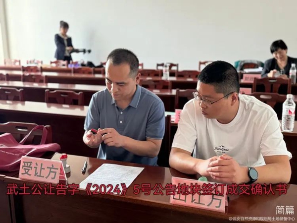 武安最新转让信息速递