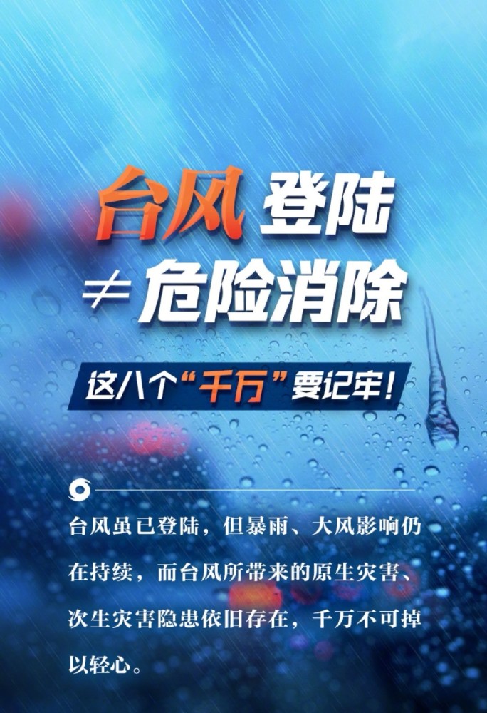 聚焦2017最新台风动态，台风信息与动态全解析