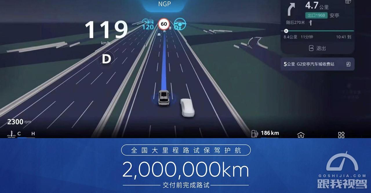 智能导航系统的革新之旅，最新超速规定解析