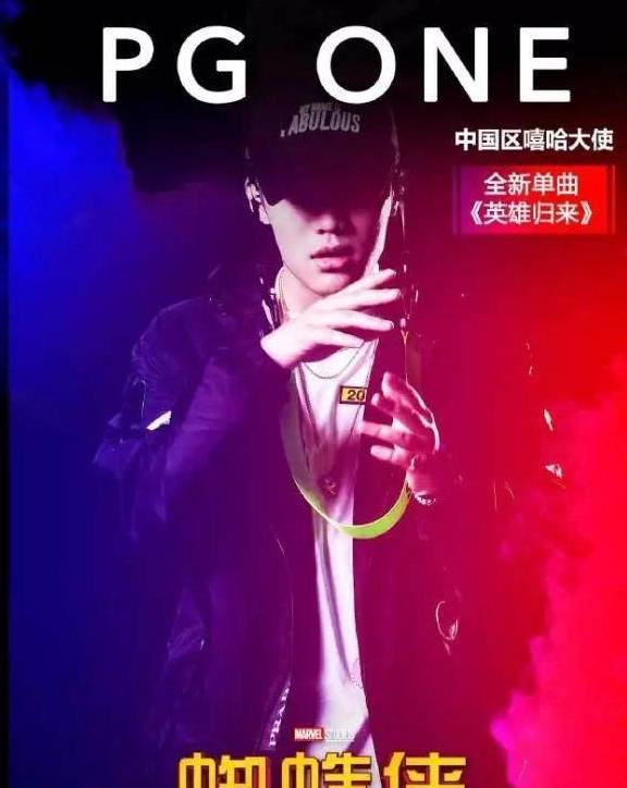 PG One最新行程揭秘，探索音乐之旅的无限魅力