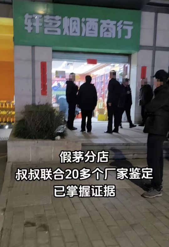 最新假药事件揭秘，小巷深处的神秘小店调查