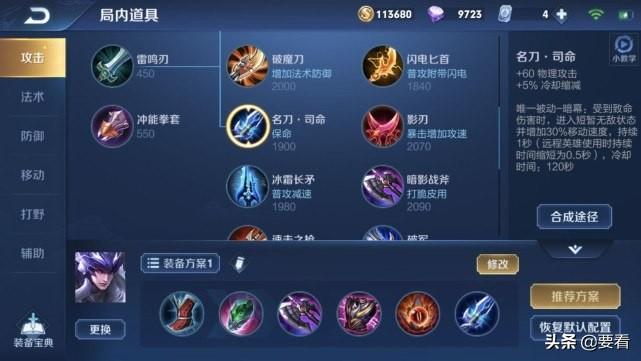 关羽最新铭文,关羽最新铭文，攻略你的战场，成为无敌战神