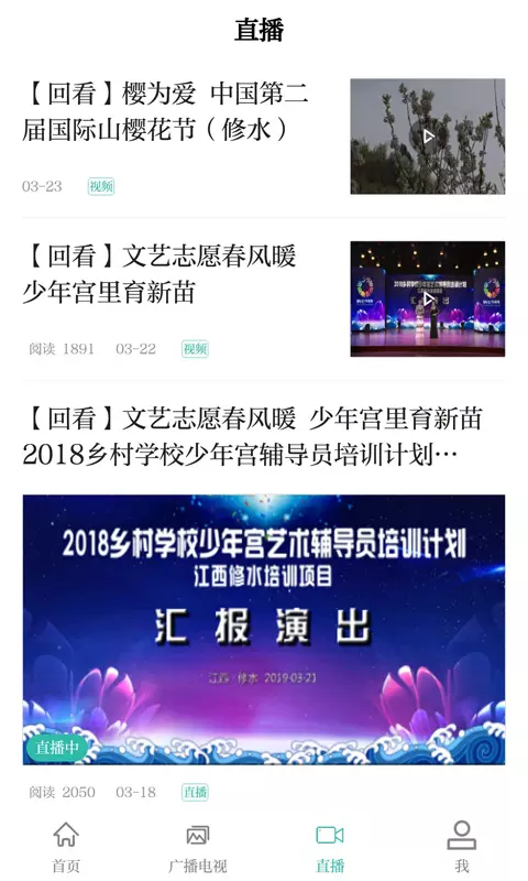 修水最新新闻与学习，开启无限可能之旅