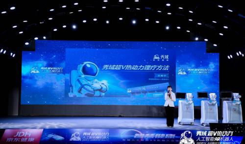 最新理疗技术,最新理疗技术，开启健康自信的新篇章