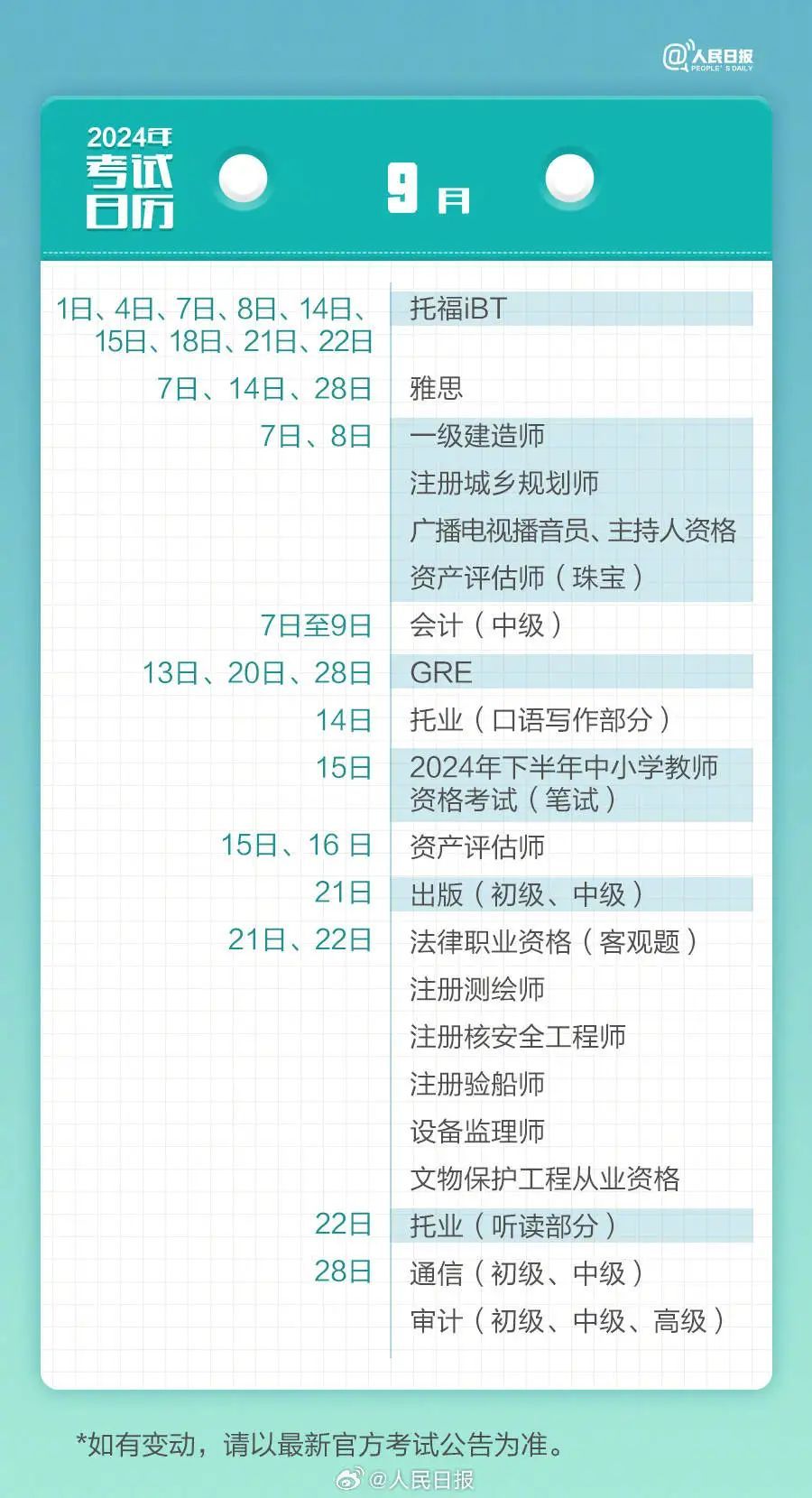 2024全年資料免費,快速处理计划_乐享版95.453