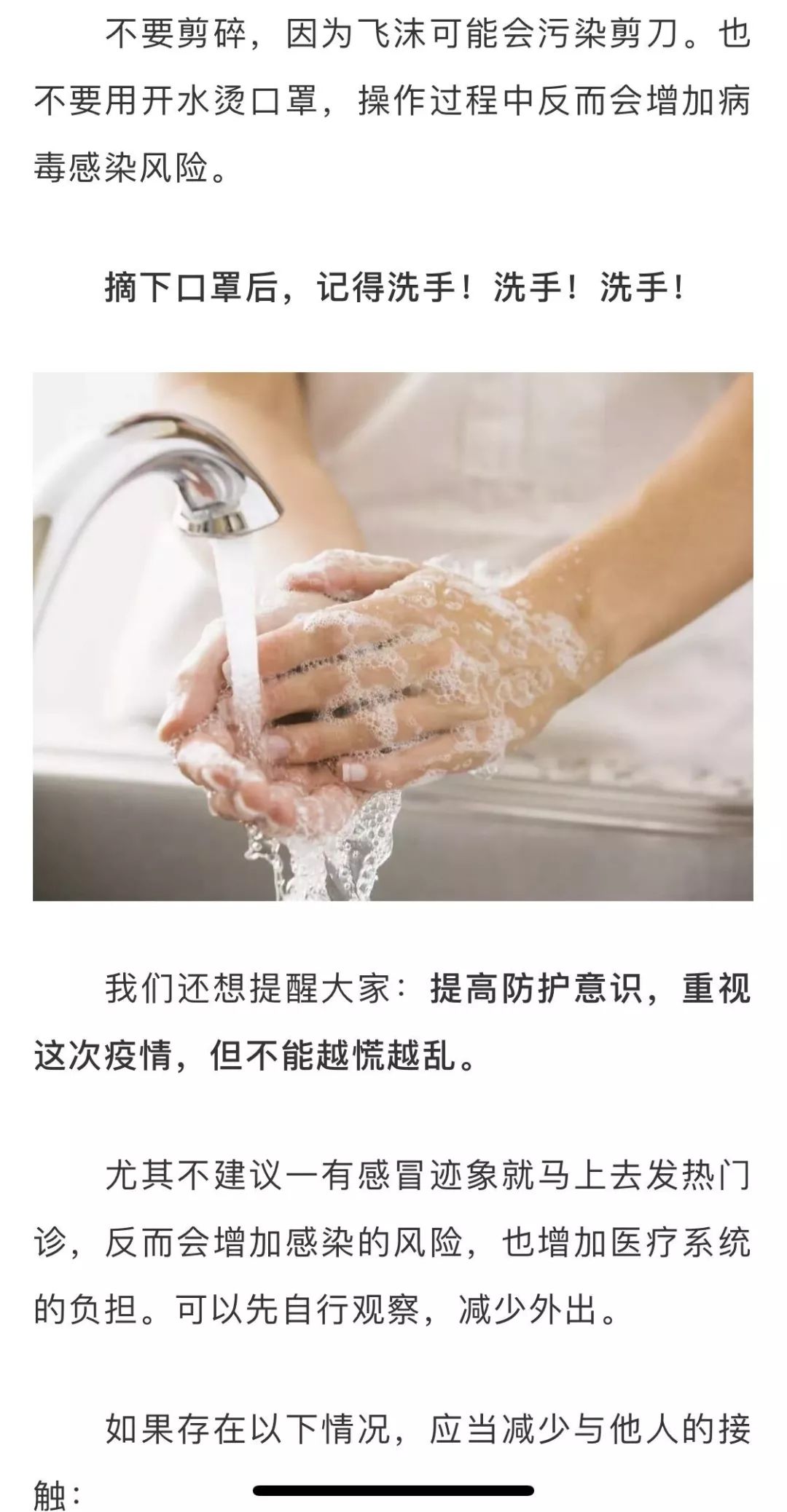 旭阳教育特训学校 第332页