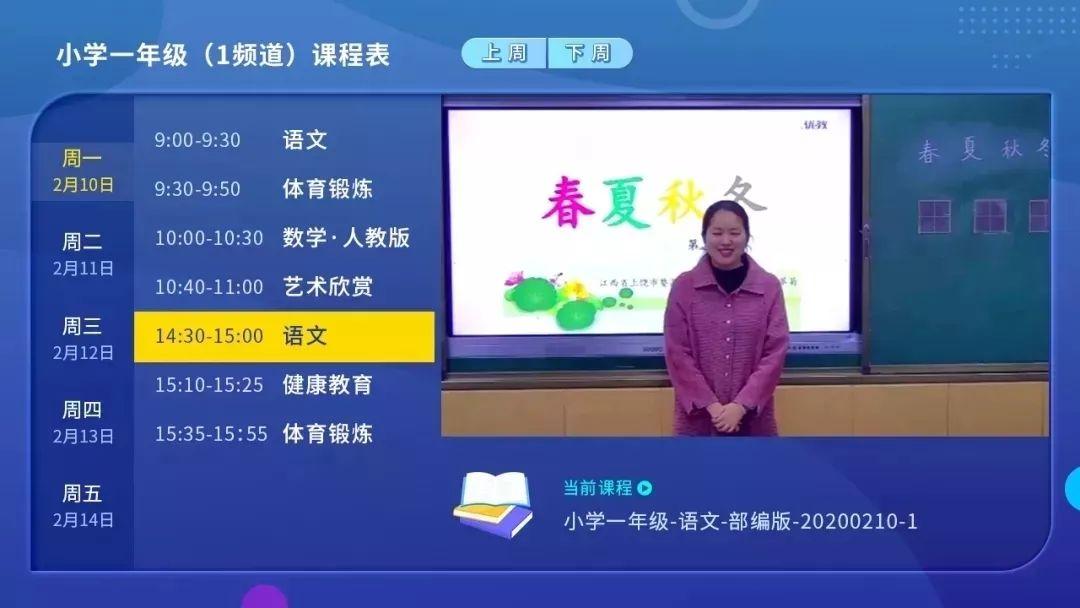 旭阳教育特训学校 第329页