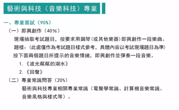 2024新澳门正版资料大全视频,科学分析严谨解释_量身定制版95.922