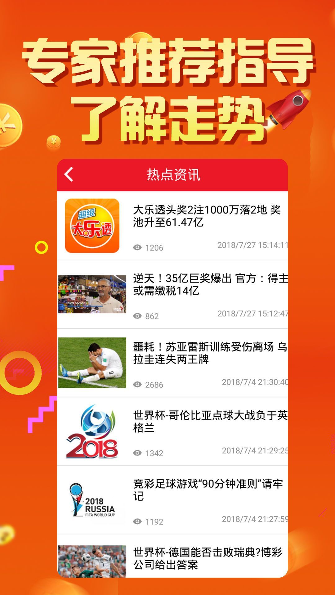 2024澳彩管家婆资料传真,实时异文说明法_随机版95.711