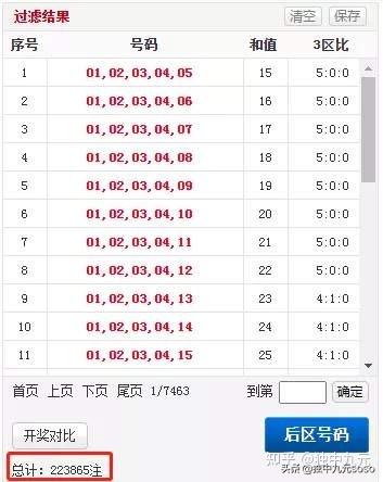 旭阳教育特训学校 第326页
