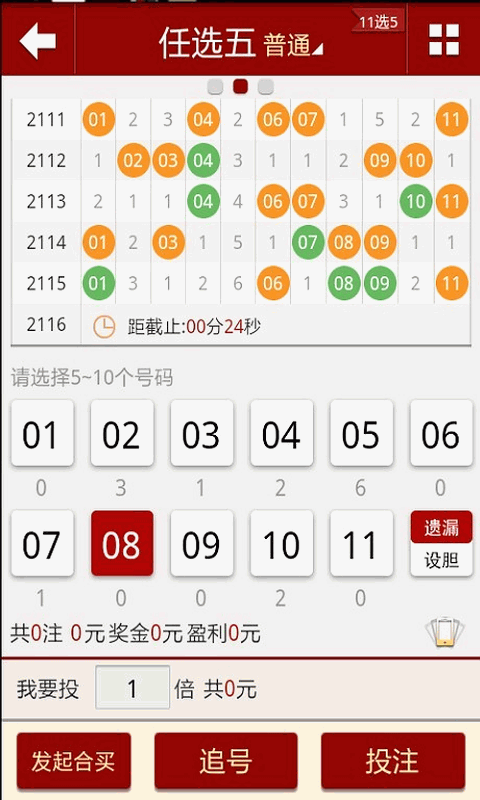 2024澳门特马今晚开奖49图,精准数据评估_性能版95.186