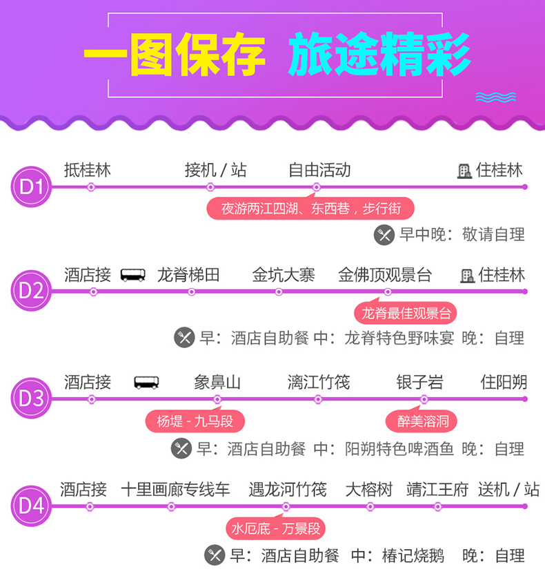 2024澳门特马今晚开奖的背景故事,高效执行方案_为你版95.534