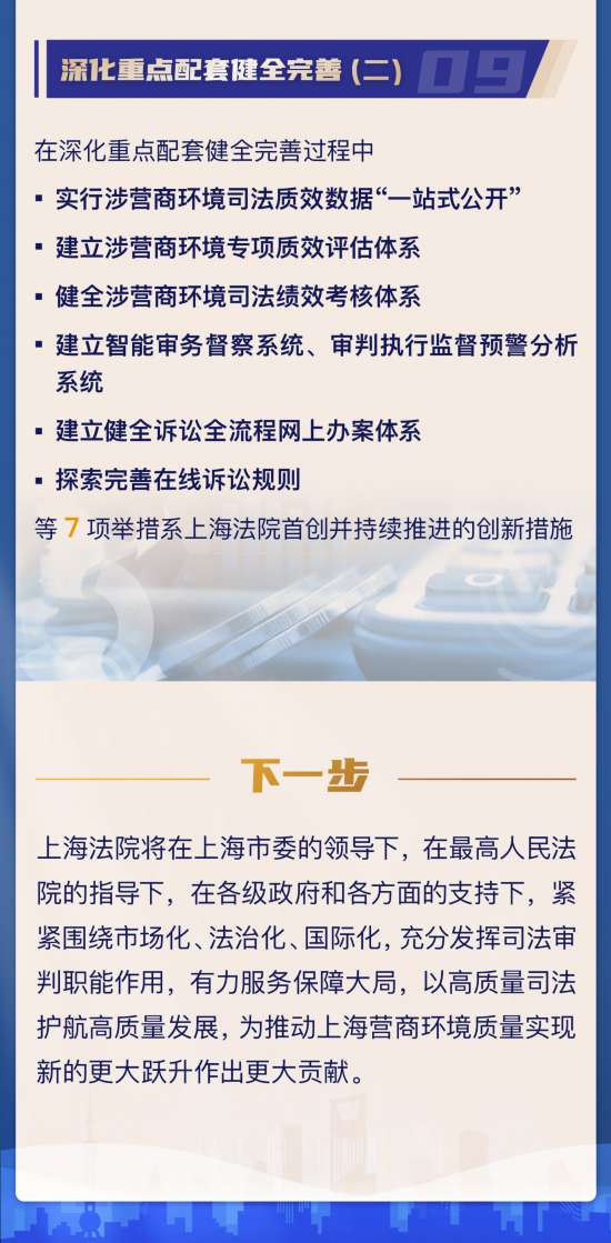 一肖一码100%中奖的法律依据,方案优化实施_儿童版95.999