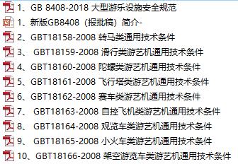 三肖三期必出特马,专家解说解释定义_怀旧版95.571