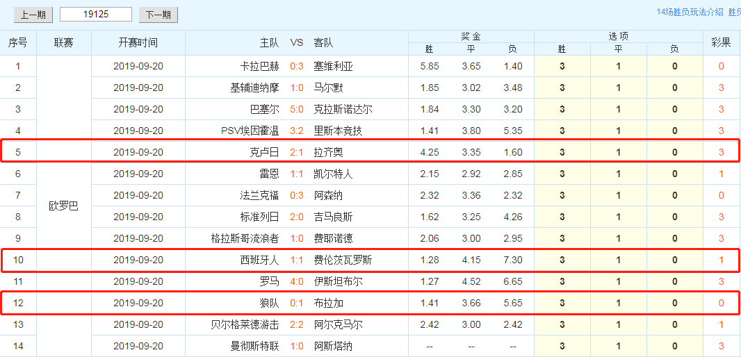 新奥精准资料免费提供彩吧助手,解析解释说法_多功能版95.902