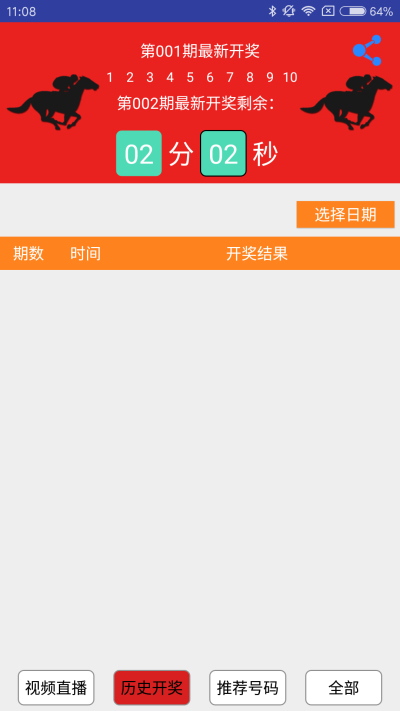 新奥门马料免费大全,数据整合决策_用心版95.968