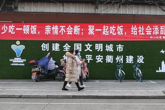 政府最新标语引领温馨小城新风尚