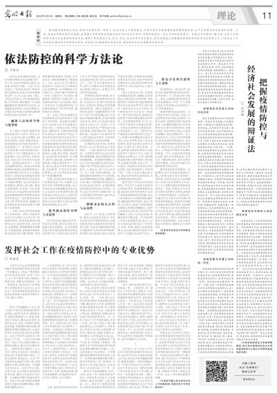 旭阳教育特训学校 第309页
