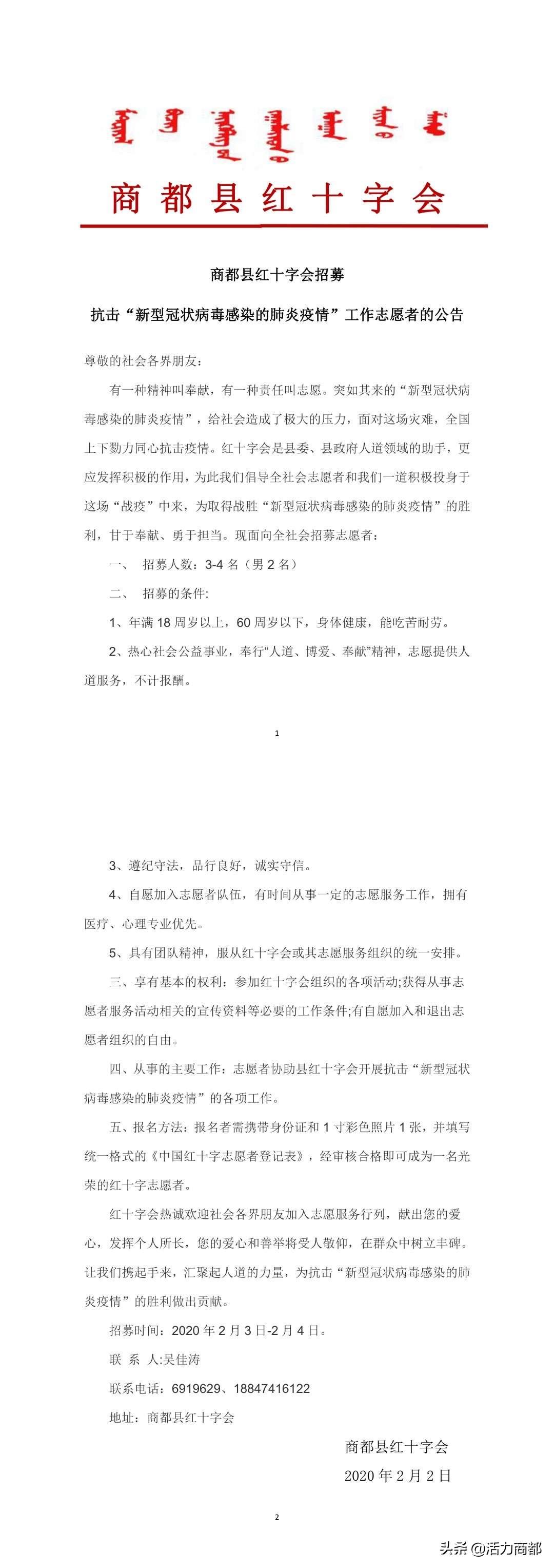 全球抗击新冠病毒最新进展，暴新疫情最新消息更新