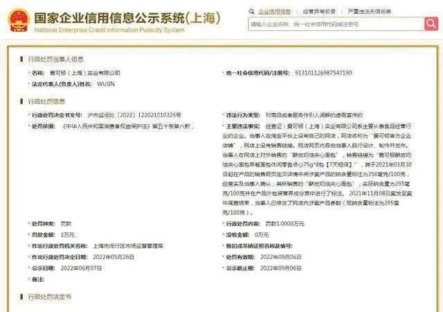 母其丹最新消息与全方位了解母其丹的指南