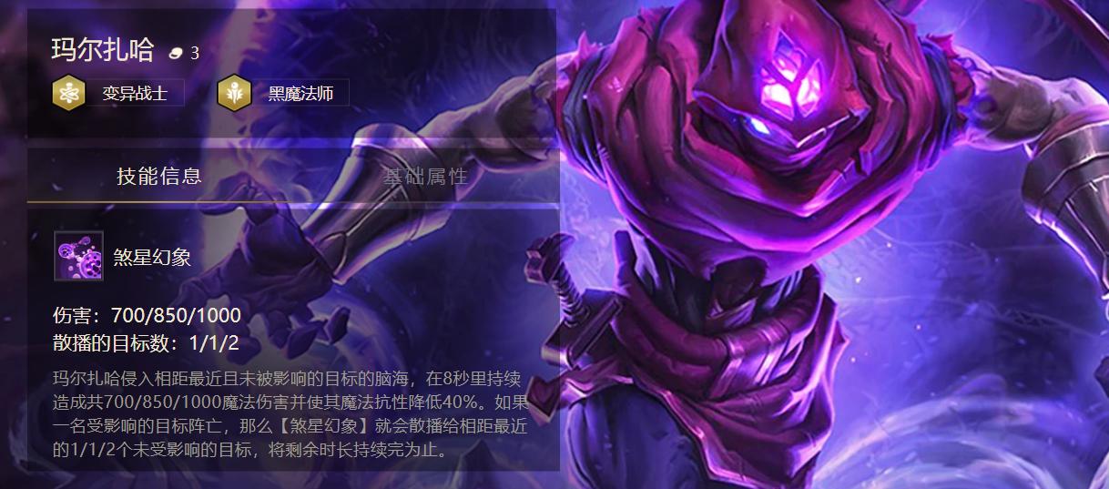 云顶之弈塔姆科技重塑战略阵容体验分享