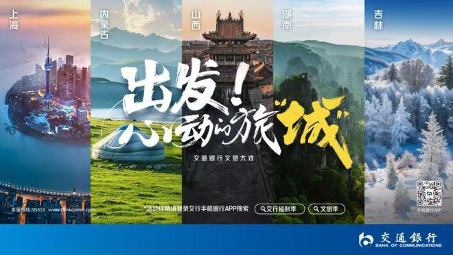 浙江疫情最新动态及自然呼唤下的心灵之旅启程